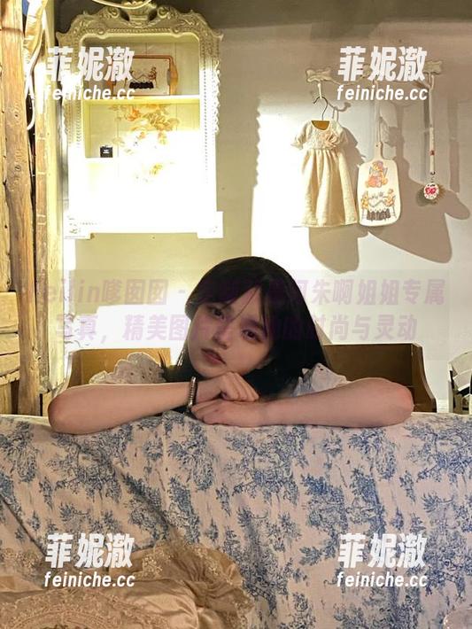 Feilin嗲囡囡-就是阿朱啊 Feilin嗲囡囡 - 定制就是阿朱啊姐姐专属写真,精美图片呈现她的时尚与灵动