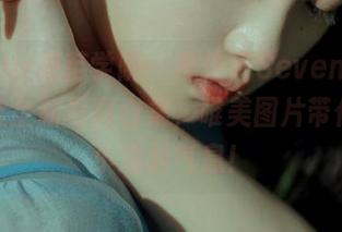 MFStar模范学院 – 柳侑绮Sevenbaby裤里丝全新写真合集，唯美图片带你领略小清新气息！