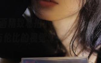 喵糖映画精致私拍小女友套图，带你体验无与伦比的视觉享受与温馨气息！