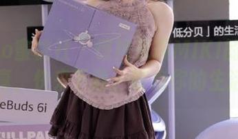 MiiTao蜜桃社 – 惊艳米琪MIKI的高清居家写真，快来下载，装点你的生活空间