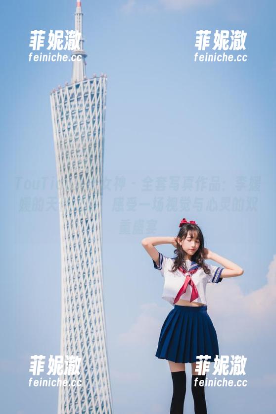 TouTiao头条女神-李媛媛 TouTiao头条女神 - 全套写真作品:李媛媛的天使之旅,感受一场视觉与心灵的双重盛宴