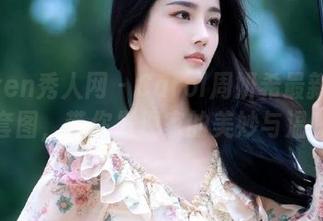 Xiuren秀人网 – Carol周妍希最新居家套图，带你发现家的美妙与温暖