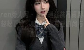 Xiuren秀人网 – 区静瑶丝袜写真精华合集，轻松下载，和她一起感受时尚与艺术的结合！