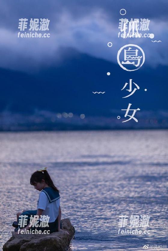 Xiuren秀人网 - 在线欣赏娜娜子呀吊带作品，清新脱俗，网红气质尽显无遗！