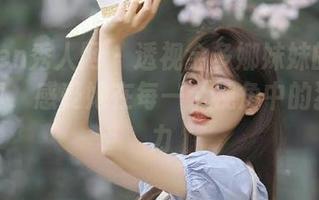 Xiuren秀人网 – 透视金多娜妹妹的无圣光写真，感受她在每一个视角中的独特魅力