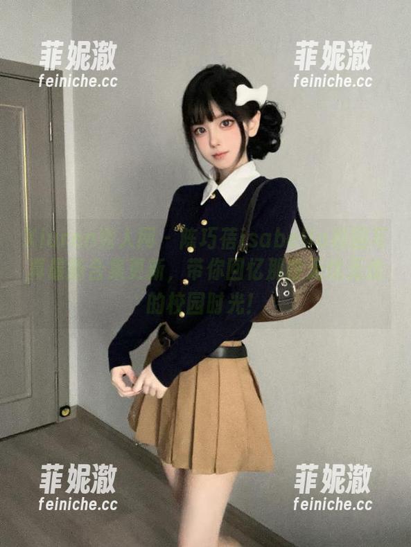 Xiuren秀人网 - 陈巧蓓isabella校园写真最新合集更新，带你回忆那段无忧无虑的校园时光！