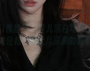 YALAYI雅拉伊 – 花儿黑白写真图包：你以为的轻松只是无尽深渊的前奏罢了