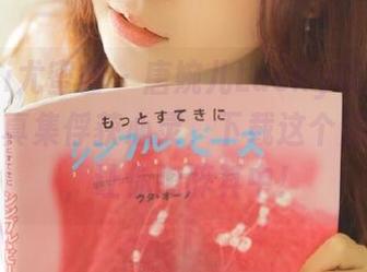 YouMi尤蜜荟 – 唐婉儿Lucky以柔情似水的写真集俘获心灵，下载这个温柔气息，让你陶醉其中！