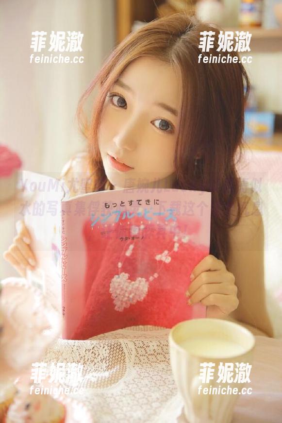 YouMi尤蜜荟-唐婉儿Lucky YouMi尤蜜荟 - 唐婉儿Lucky以柔情似水的写真集俘获心灵,下载这个温柔气息,让你陶醉其中!