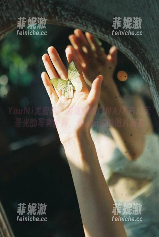 YouMi尤蜜荟-娜娜TINA YouMi尤蜜荟 - 发现娜娜TINAJK奇幻无圣光的写真世界,令人惊艳的图片盛宴