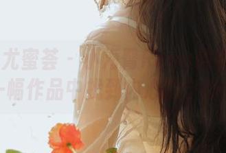 YouMi尤蜜荟 – 小海臀Rena瑜伽全集：在每一幅作品中找到内心的宁静与力量