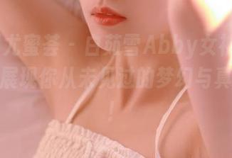 YouMi尤蜜荟 – 白茹雪Abby女神的高清写真，展现你从未见过的梦幻与真实之美！