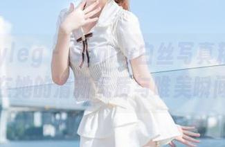 beautyleg – Sunny白丝写真精选，沉浸在她的清新气质与唯美瞬间中