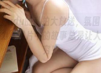 余多多Dudu的私拍大放送，氛围紫皇女的诱惑力，图片中的故事总是让人回味无穷！