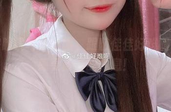 私房眼镜写真之旅，跟随佳佳好难啊一起感受青春的气息！