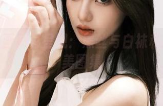 兔玩映画精彩呈现：黑丝与白袜私拍套图美图集