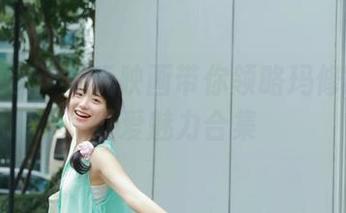 美图精选：兔玩映画带你领略玛修睡衣的可爱魅力合集