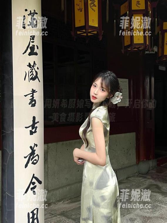 周妍希 微密圈 - 周妍希厨娘写真下载,开启你的美食摄影灵感之旅