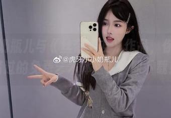 小小奶瓶儿与《丝带女友》作品，你不容错过的免费艺术体验，立即下载！