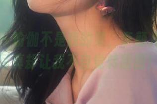 尤果网 – 瑜伽不是我的菜，李颜儿的美图写真却让我不自觉转圈圈！