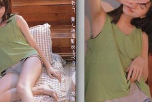 尤蜜荟 – 不容错过！娜娜子yy夏天写真原图全新更新，感受夏日的热情