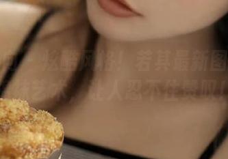 异思趣向 – 炫酷风格！若其最新图包中的棉袜艺术，让人忍不住赞叹！