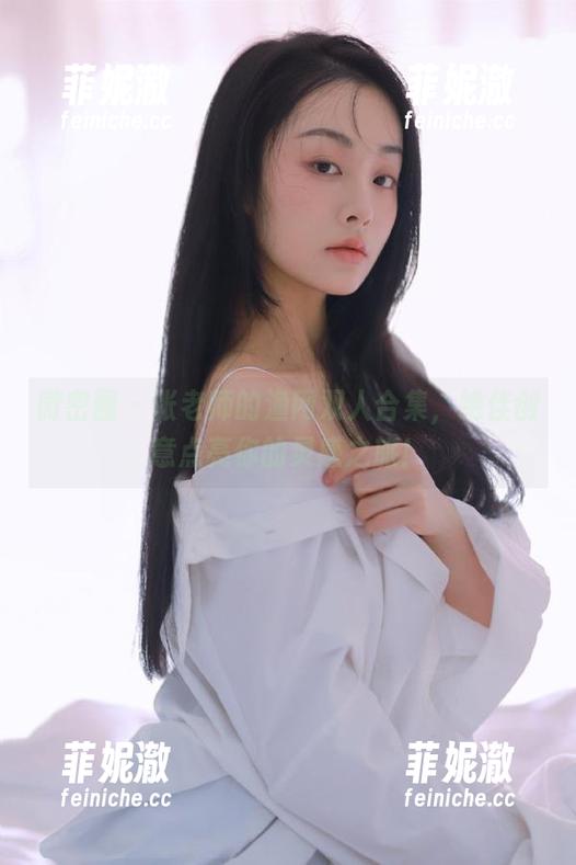 微密圈 - 张老师的渔网双人合集，绝佳创意点亮你的灵感之旅！