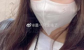 福利分享：“是一只废喵了”的睡衣原图，清新可人无法抵挡的视觉盛宴！