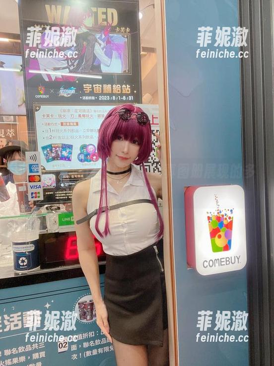 白神泱 蕾丝织梦:白神泱璀璨写真图册展现的多面人生