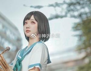 与神沢永莉一起分享写真：别当欧尼酱，做最真实的自己才有趣