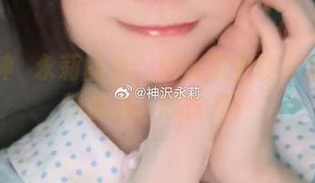 最新神沢永莉图包：揭秘职业装背后的独特魅力，赶快来！