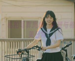 秀人网 – 私拍写真揭秘：筱慧与棉袜的甜美日常