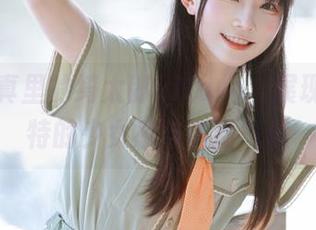私房写真里的绮太郎kitaro，展现了她独特的少女感与清新气质