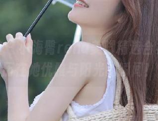 美媛馆 – 小海臀rena美脚精选合集，游历在她优雅与阳光的瞬间！