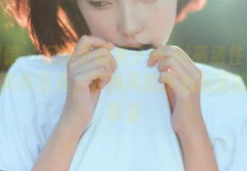 美媛馆 – 沉醉于糯美子Mini高清性感内衣写真作品集，各种风格随心选择的视觉享受
