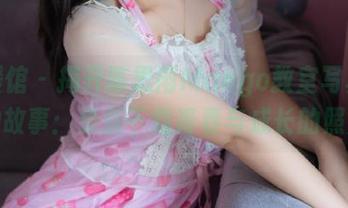 美媛馆 – 揭开陈思雨Mango教室写真背后的故事：免费下载青春与成长的照片。