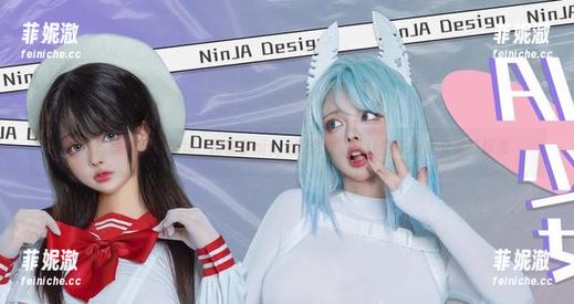 阿寨寨ninja 最新写真集闪耀登场,阿寨寨ninja的恋柱败北让你重新定义美的标准
