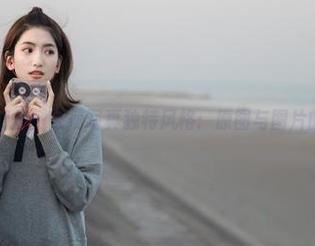 青豆客 – 何晨曦天使写真独特风格：原图与图片的完美结合