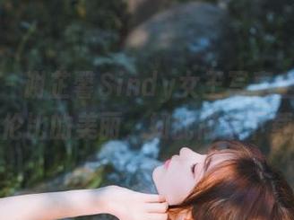 魅妍社 – 谢芷馨Sindy女王写真全集：无与伦比的美丽，如此简单下载！